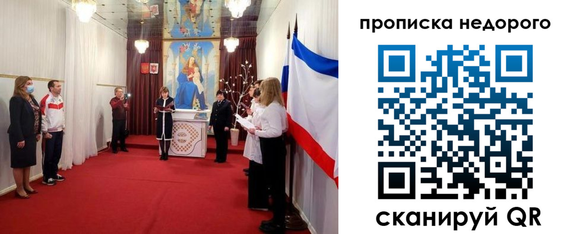 регистрация для дет. сада в Оби